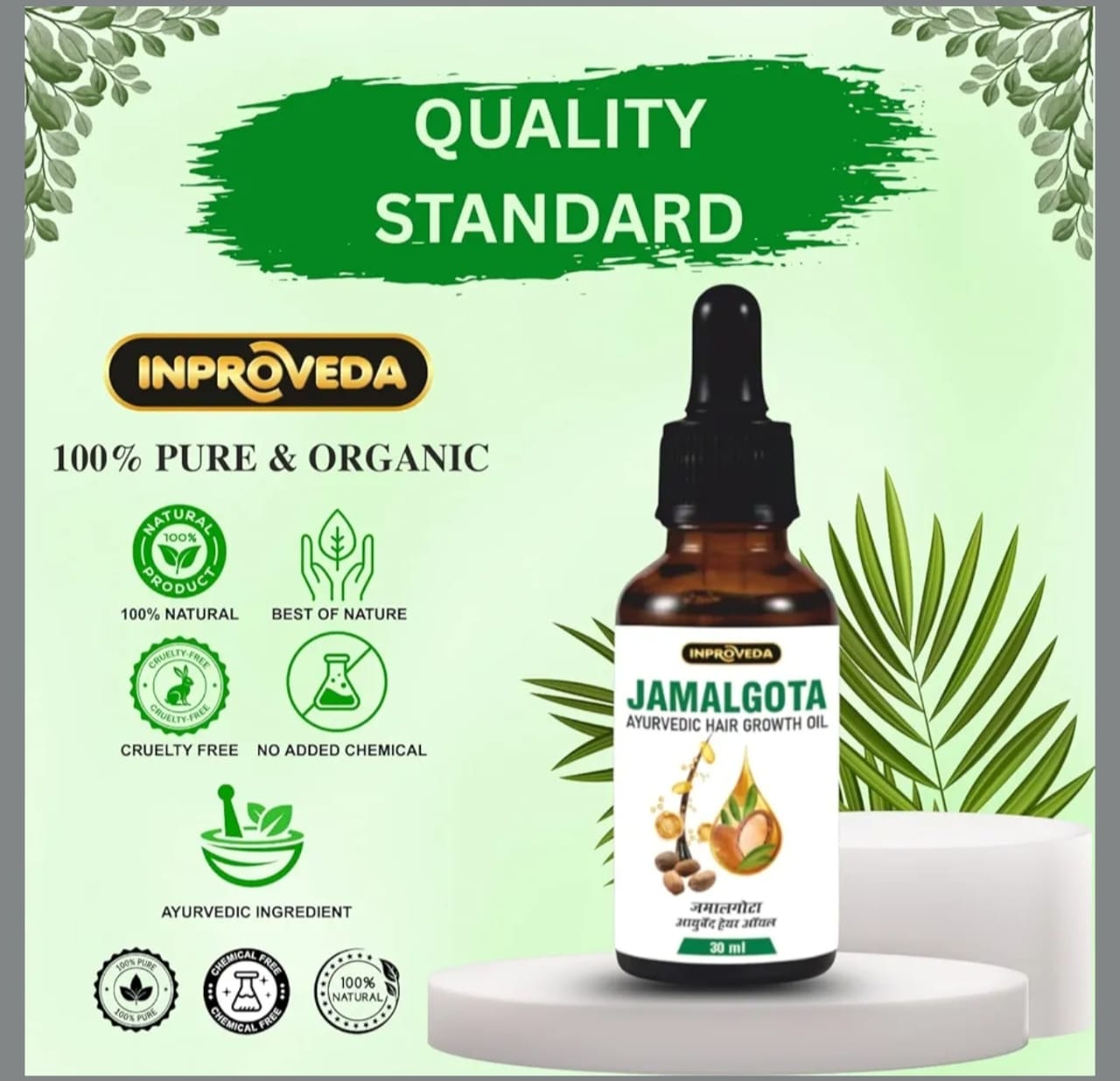 Jamalgota Seeds Herbal Hair Oil for Hair Loss & Hair Growth