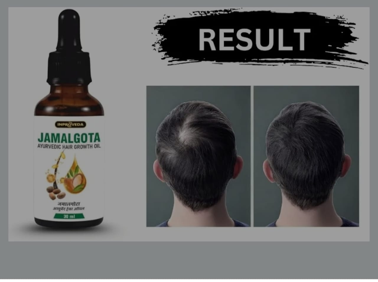 Jamalgota Seeds Herbal Hair Oil for Hair Loss & Hair Growth